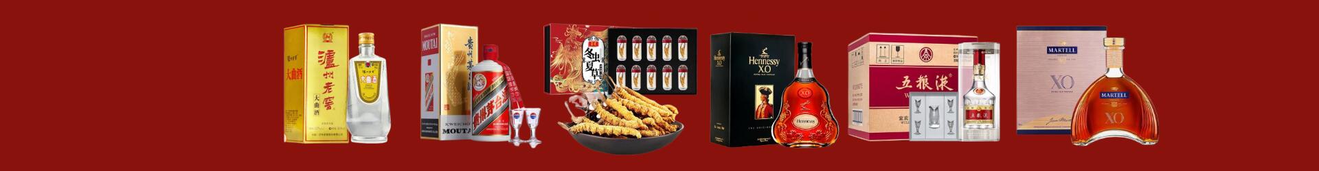 高价回收汾酒-行业新闻-鸠江区回收烟酒_鸠江区回收烟酒公司_鸠江区烟酒回收_鸠江区进财烟酒回收店-鸠江区回收烟酒_鸠江区回收烟酒_冬虫夏草_鸠江区晴玥烟酒回收店