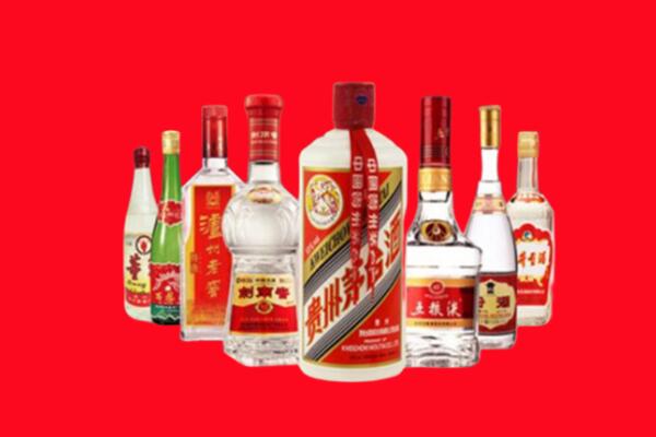 鸠江区回收八大名酒.jpg