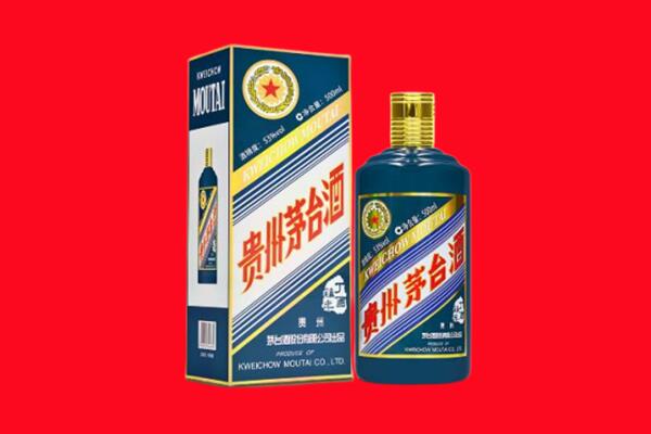 鸠江区回收贵州茅台.jpg